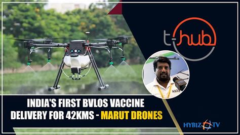 T Hub Phase 2 Shravan Marut Drones Worlds Largest Innovation