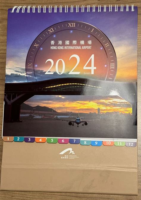 2024 Calendar 月曆 Hk Airport 興趣及遊戲 手作＆自家設計 其他 Carousell