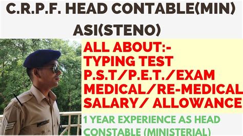 CRPF HEAD CONSTABLE M ASI TYPING CRPF HEAD CONSTABLE MEDICAL CRPF