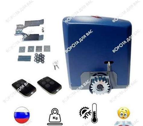 Автоматика для откатных ворот R-tech SL1000AC купить | Ремонт и ...