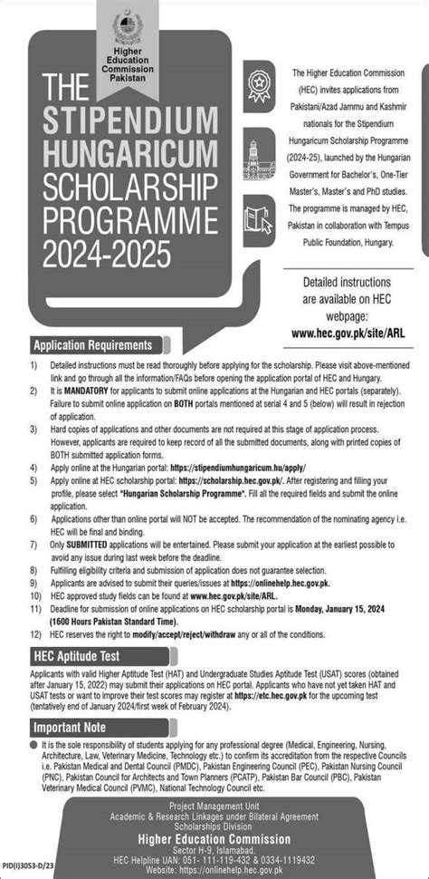 Hec Stipendium Hungaricum Scholarship 2025 Apply Online