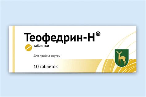 Список препаратов с ЭФЕДРИН - активное вещество EPHEDRINE в справочнике ...