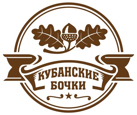 Кубанские бочки - Купить бочку 15л для вина, коньяка, самогона, виски