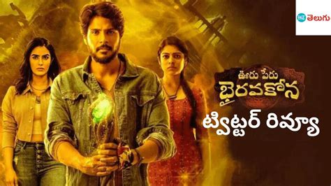 Ooru Peru Bhairavakona Twitter Review