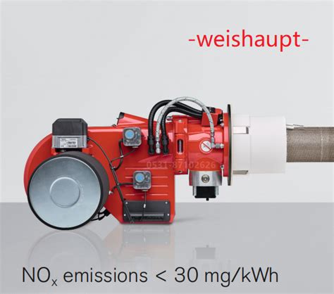 威索燃烧器、weishaupt、济南燃烧器代理商