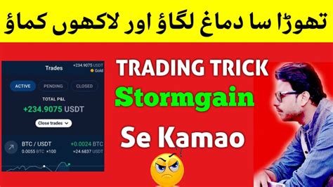 Online Earning How To Trade In Stormgain Best Stormgain Trading Trick