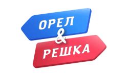 Орел і Решка HD дивитися онлайн на Sweet.tv » SWEET.TV