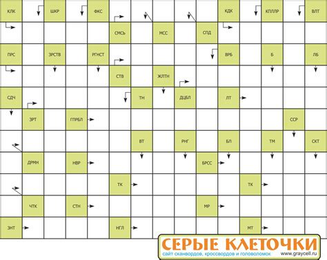 Сканворды Разгадывать Бесплатно Легкие С Картинками – Telegraph