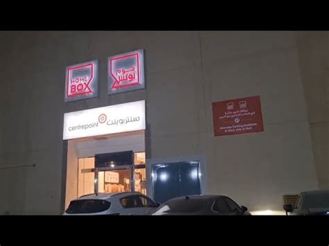 Riyadh Centerpoint Shopping 🇸🇦 - YouTube