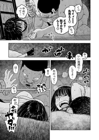 Fukaku Nhentai Hentai Doujinshi And Manga