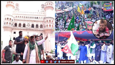 Jashne Milad Un Nabi Ka Juloos Bade Paimane Par Nikala Gaya Charminar