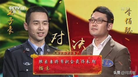 《中國詩詞大會》深受喜愛，也引發了一些爭議，主要集中在2方面 每日頭條