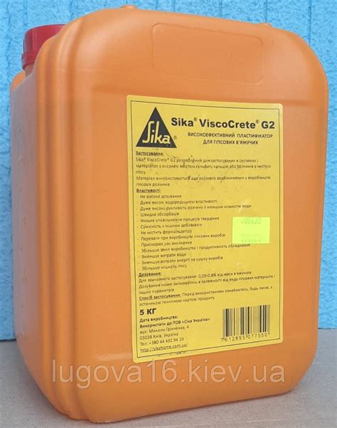 Sika ViscoCrete-G2, 5кг пластификатор для гипсовых вяжущих для ...