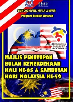 Buku Program Penutupan Bulan Kemerdekaan Dan Sambutan Hari Malaysia