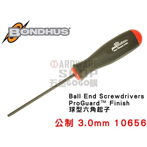 美國 Bondhus 公制 10656 30 Mm 六角起子 球型 六角板手 球頭 六角扳手 3mm 蝦皮購物