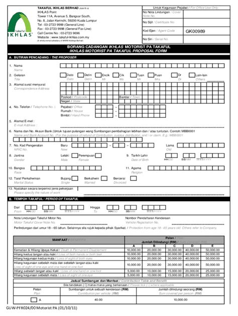 Fillable Online Borang Cadangan Ikhlas Electronic Equipment Takaful