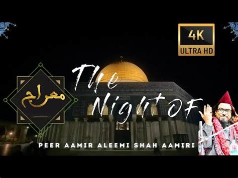 The Night Of Peer Aamir Aleemi Shah Aamiri Silsila E