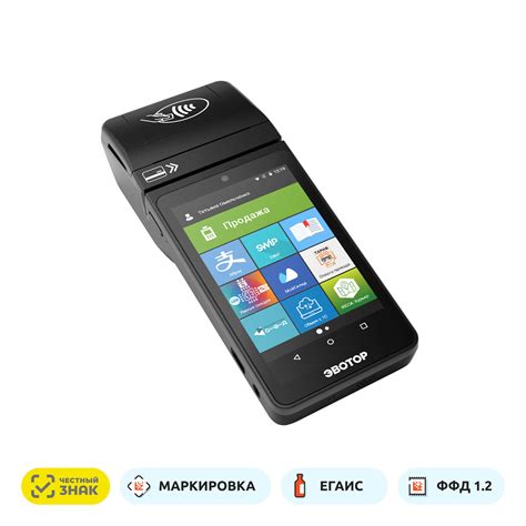 Онлайн-касса Эвотор 5 ST ST512 | Купить Кассу Эвотор 5 ST