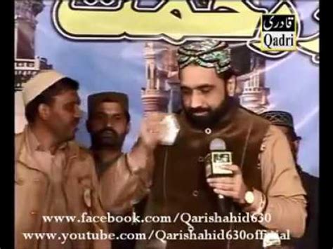 Madni De Geet Asi Gande Rawaan Gay Qari Shahid Mehmood Alipur Farish