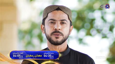 Mehman Ramadan Sehri Iftar Transmission Only On Ktn