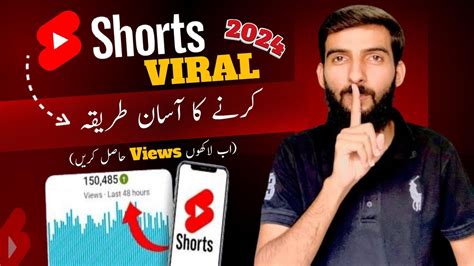 Youtube Shorts Viral Karne Ka Tarika 100 Working 2024 Youtube