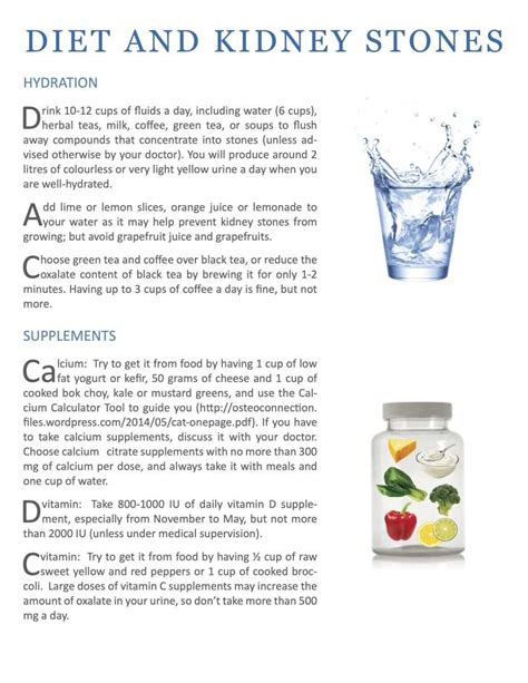 Kidney Stone Diet - PDF - NCG