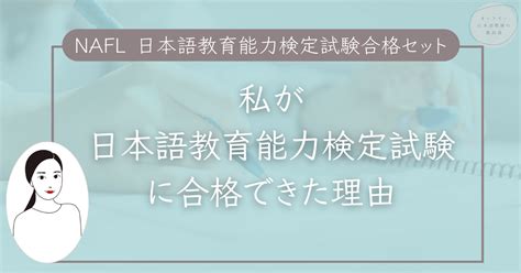 豊富なギフト 日本語教育能力検定試験 日本語教師養成講座 アルク ヒューマンアカデミーのセット Asakusasubjp