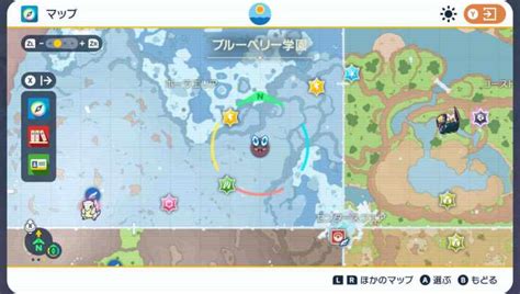 ポケモンsv 藍の円盤で新しく追加されたわざマシンの入手場所まとめ Hypertsブログ