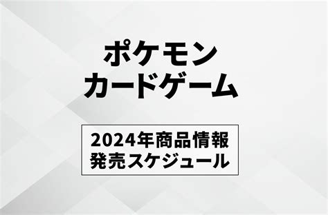 【ポケカ】エリカの招待sarの買取・最新相場と値段推移｜ポケモンカード151 スニーカーダンク