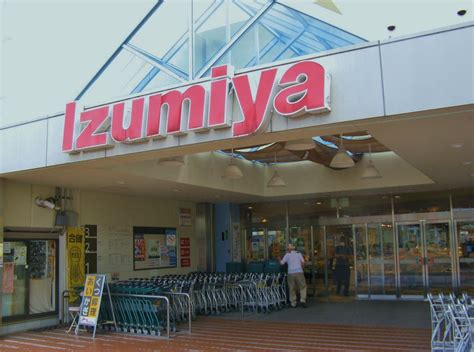 イズミヤ株式会社 長岡店（長岡京市開田） エキテン