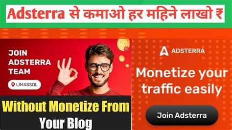 Best Google Adsense Alternative Platform Adsterra Ads Setup On