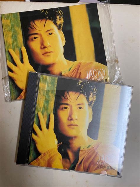 張學友 Jacky Cheung 我與你 Cd 限量版 隨牒附送全新記事簿 興趣及遊戲 音樂樂器 And 配件 音樂與媒體 Cd 及 Dvd Carousell