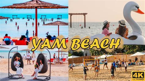 Yam Beach King Abdullah Economic City Private Beach Jeddah Youtube