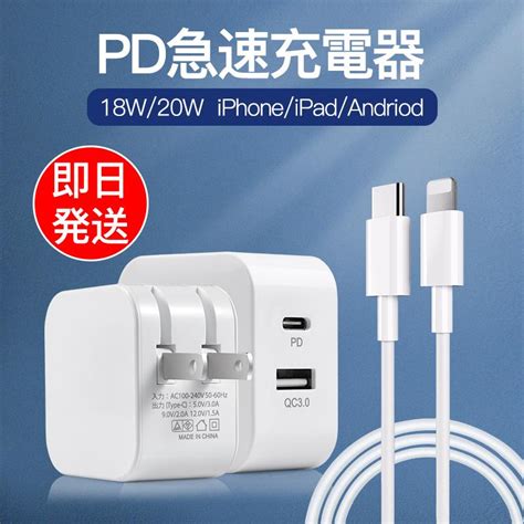 Pd Iphone Ac Type C Usb W Pse