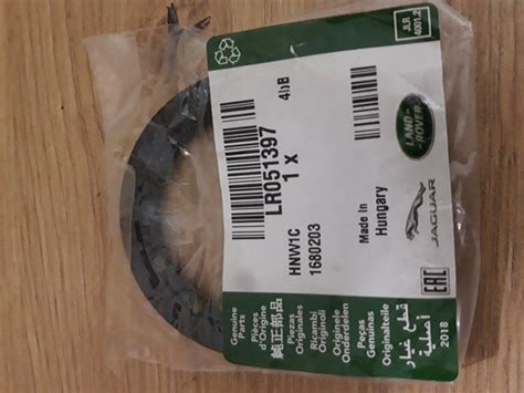 LR051397 Land Rover сравнить цены на Автопро