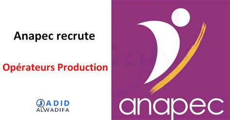 Anapec Recrute Des Opérateurs Production