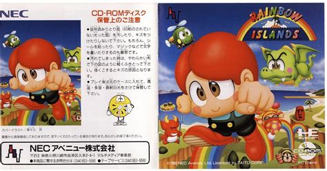 The Gay Gamer Manual Stimulation Rainbow Islands Pc Engine