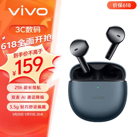 vivoTWS Airvivo TWS Air 真无线耳机原石蓝14 2mm澎湃高清单元 双麦AI 通话降噪25H超长续航通用小米苹果华为