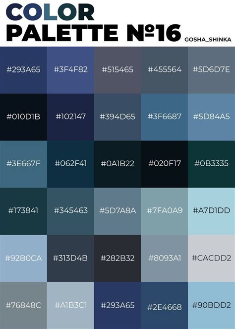 COLOR PALETTE №16 | Hex color palette, Color palette, Color design ...