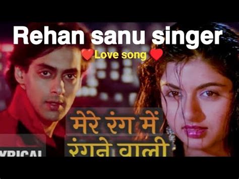 Mere Rang Me Rangne Wali Video Song Maine Pyar Kiya Salman Khan