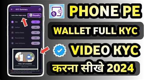 Phonepe Wallet Full Kyc Kaise Kare Phonepe Wallet To Bank