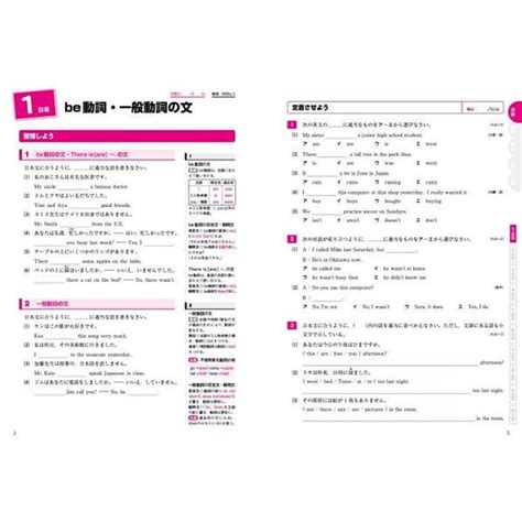 高校入試10日でできる！中学3年分まるごと総復習5科 通販｜セブンネットショッピング