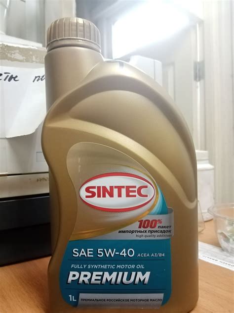 Sintec Premium 5W-40 A3/B4 свежее - Лабораторные анализы - Свежие ...