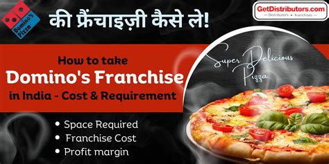 How To Take Dominos Franchise In India Cost And Requirements