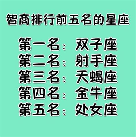 十二星座之好媳婦排行榜 遇見摩羯女就趕緊娶了吧！ 每日頭條