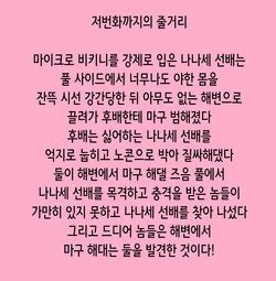 Group Unicornis E Hentai Galleries