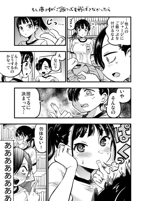 僕ヤバ漫画 その⑤ 茶菓山しん太総集編9 24発売の漫画