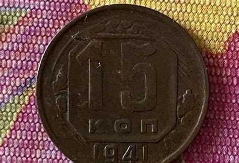 Монета за 2 000 ₽ Калужская область, Юхнов, улица Карла Маркса ...
