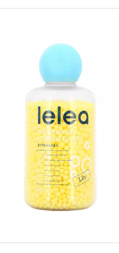 Кондиционер для белья Lelea парфюмированный Лилия в гранулах ...