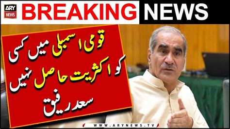 Pml N Leader Khawaja Saad Rafique Huge Statement Breaking News Youtube